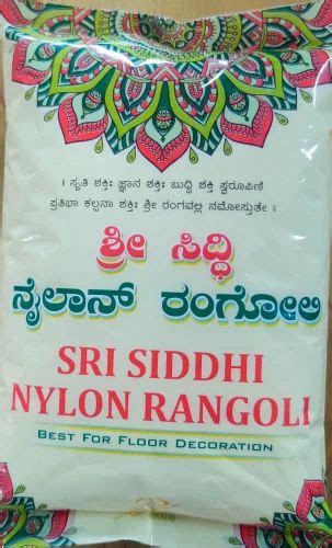 White rangoli powder, For Floor Decoration at Rs 10/kg in Bengaluru ...