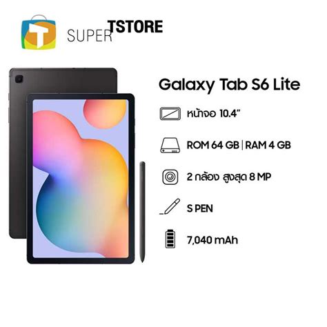 Samsung Galaxy Tab S6 Lite 4g Ram 4gbrom 64gb Sm P619 ใส่ซิมได้ By Supertstore Line