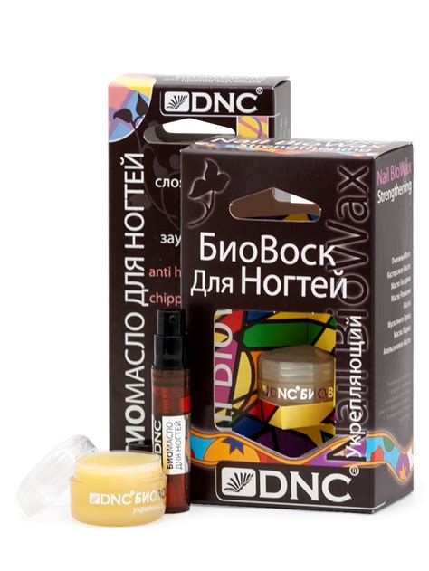 Купить DNC Набор для ухода за ногтями: Биовоск укрепляющий и Биомасло ...
