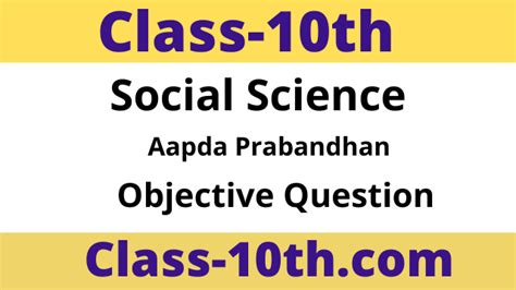 Th Aapda Prabandhan Objective Chapter Class Th