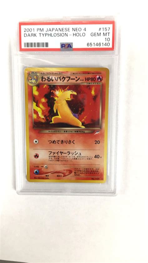 Pokemon Japanese Neo Dark Typhlosion Holo Psa Gamestop