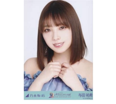 205 乃木坂46 生写真 公式グッズ 1枚 与田祐希 ヨリ 歌衣装 逃げ水 乃木坂46 9th Year Birthday Live 限定品