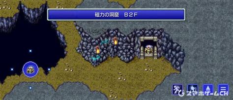 【ff4ピクセルリマスター】巨人の小手の入手方法とドロップ情報 スマホゲームch