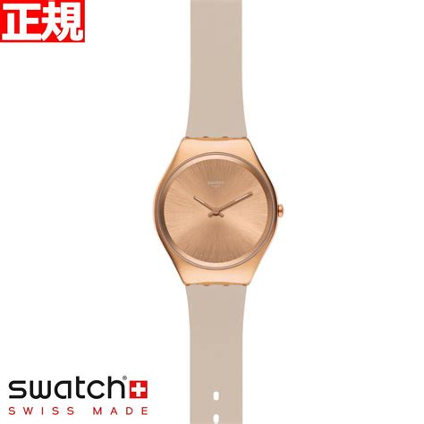 Venta Swatch Skin Rose En Stock