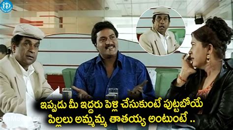 Brahmanandam Kovai Sarala Sunil All Time Best Back To Back Comedy