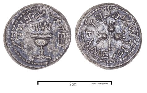 Rare Half Shekel Coin From The Great Revolt Found In Jerusalem