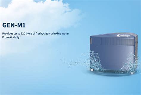 Atmospheric Water Generator| Generates 220 Liters Of Drinking Water