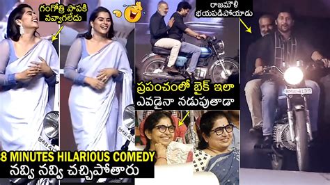 నవవపకలర Kavya Kalyanram HILARIOUS Reaction Towards Nani Bike