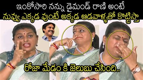 ఆడవళళ చపపలత కటటసత RK Roja Fires On Nara Lokesh Pawan