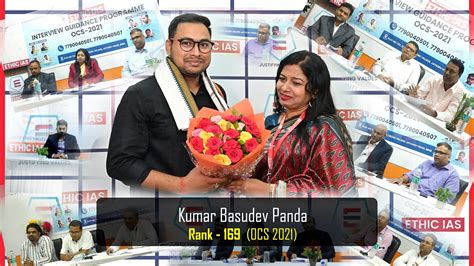 KUMAR BASUDEV PANDA II RANK 169 OCS 2021 II TOPPER S MOCK INTERVIEW