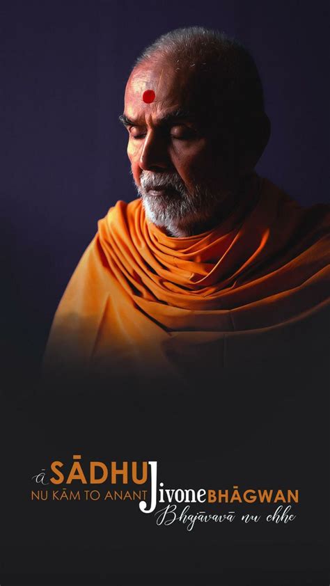 HDH Mahant Swami Maharaj Digital Painting Portrait Iphone Wallpaper