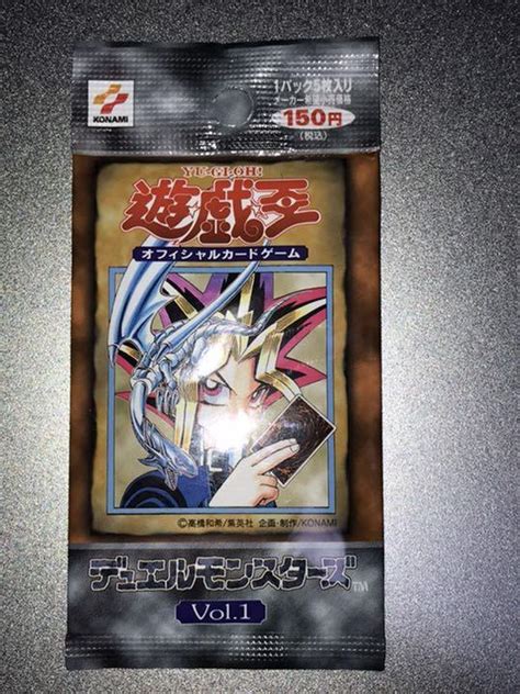 遊戯王 Vol 1 初期 絶版パック 遊戯王デュエルモンスターズ その他 ｜売買されたオークション情報、yahooの商品情報をアーカイブ公開 オークファン（）