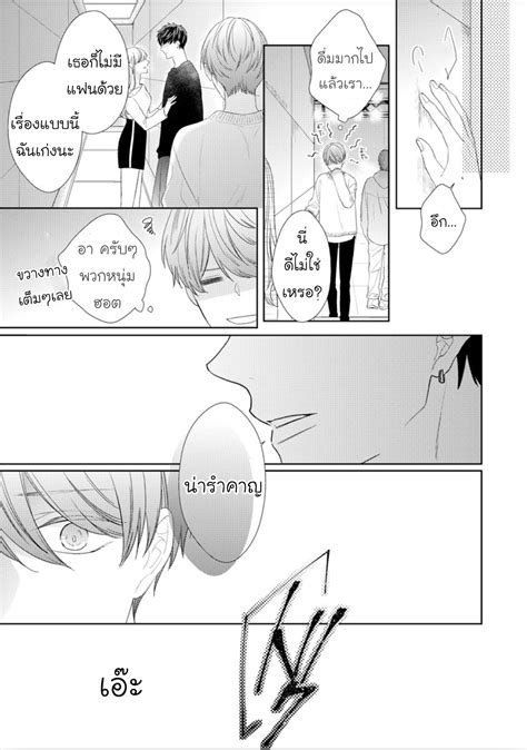 Romantic Lament ตอนที่ 1 Manga Yaoi อ่านมังงะวาย การ์ตูนชายรักชาย