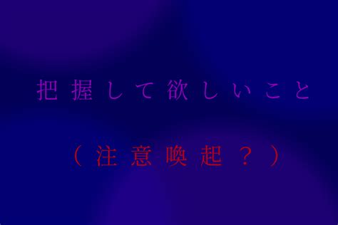 把握して欲しいこと （フォロワーさん必読） 全1話 作者愛悠の連載小説 テラーノベル