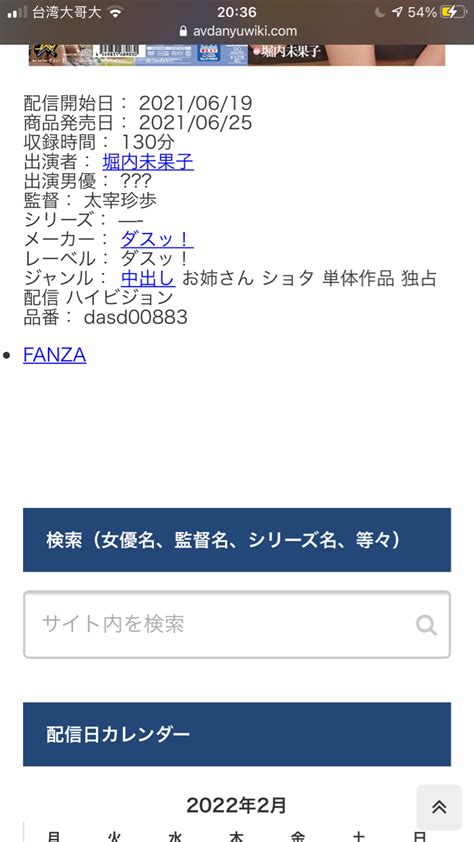 謎片 男女片 合法正太款求男優資訊 看板LGBT SEX PTT網頁版