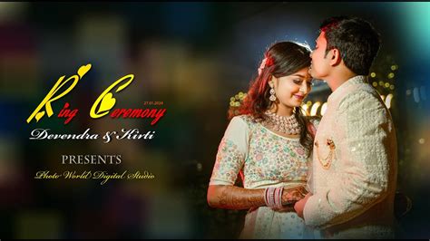 Devendra Kirti Engagement Teaser YouTube