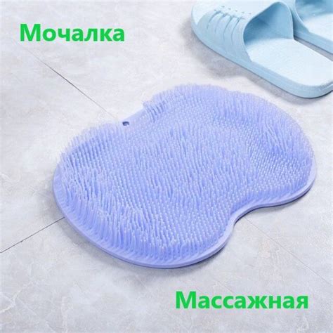 Массажная мочалка для тела, силиконовый коврик для мытья ног ...