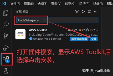 Amazon CodeWhisperer省心省力省时的AI编程助手 知乎