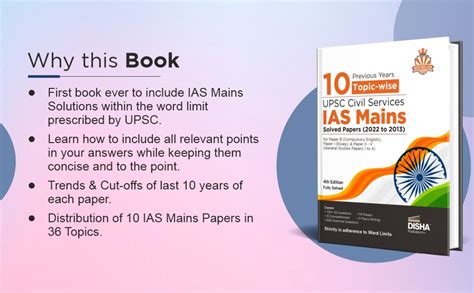 Buy 10 Previous Year Topic Wise Upsc Civil Services Ias Mains Solved