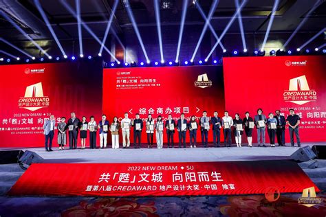 Benoy Attends The Credaward Awards Ceremony News