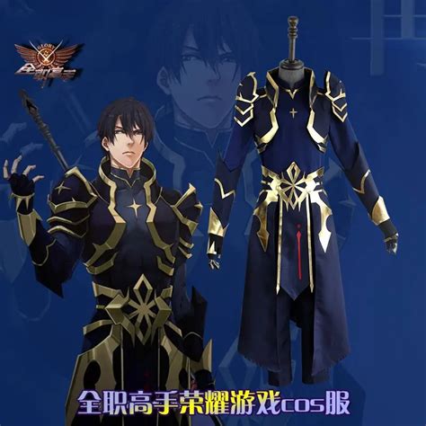 One Autumn Leaf Cosplay The King's Avatar Costume Sun Xiang ...