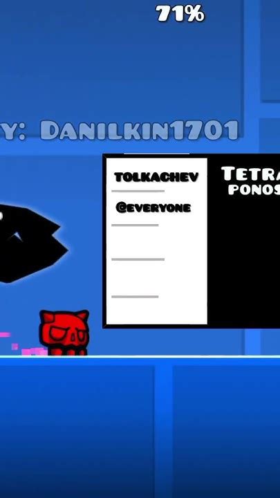 Тетрадь Поноса - YouTube