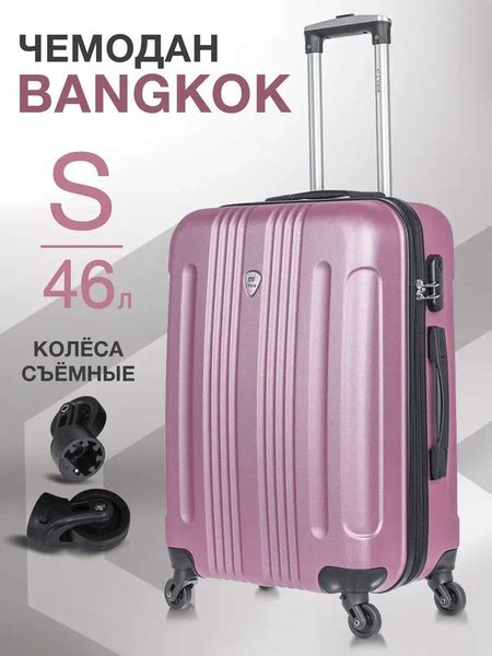 Чемодан на колесах средний S пластиковый Bangkok дорожный, ударопрочный ...
