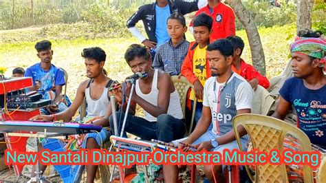 NEW SANTALI VIDEO 2023 SANTALI BAPLA ORCHESTRA DINAJPUR SONG