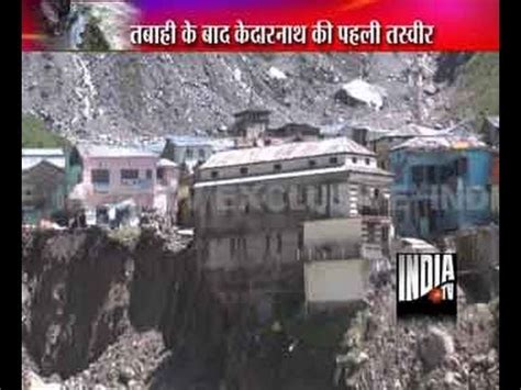 Shocking Footage Of Kedarnath After Destruction