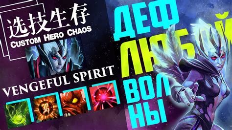 Получился ИМБА Маг CUSTOM SHOW Custom hero chaos DOTA 2 YouTube