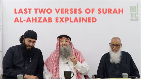 Surah Al Ahzab Last Two Verses Explained Shaykh Abu Ayman Youtube