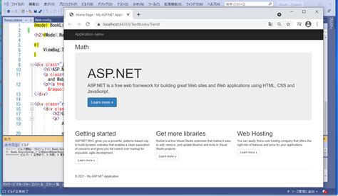 aspnetbootstrap rainbow engine