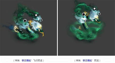 夢幻西遊：2021嘉年華限量祥瑞吞雲騰蛇登場，4種顏色可挑選 每日頭條