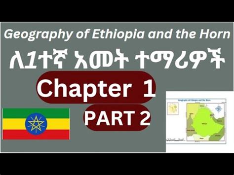 Geography Of Ethiopia And The Horn Freshman Course Chapter Part