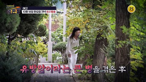 과연 이들이 위기를 타파할 수 있는 방법은위기탈출 생존왕 2회 예고 Tv Chosun 221018 방송 동영상