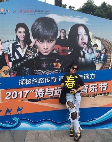 李宇春在成都演唱會首唱《西門少年》，燃爆全場！ 每日頭條