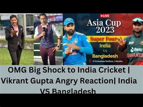 OMG Big Shock To India Cricket Vikrant Gupta Angry Reaction Pak On