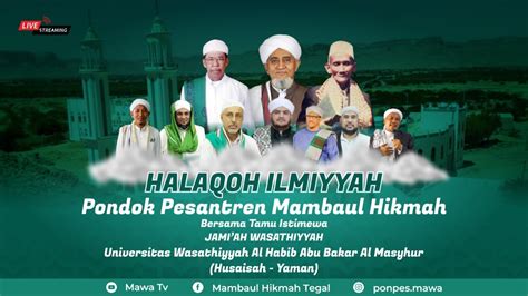 Halaqah Ilmiyah Bersama Jam Iah Wasathiyyah Pondok Pesantren Mambaul