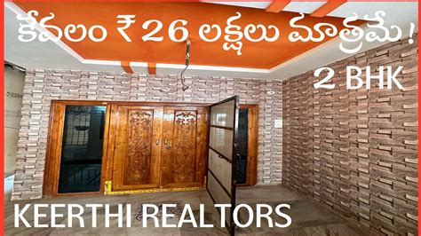 Flat For Sale In Vijayawada Bhk Flat For Sale In Vijayawada Youtube