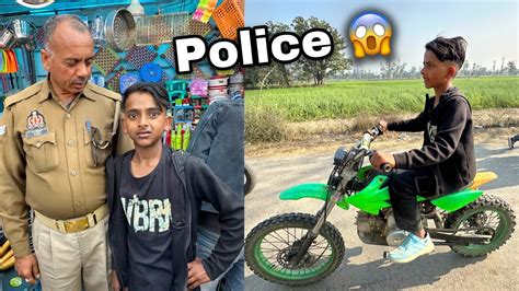 Dirt Bike Ko Police Ne Pakad Liya Ab Kya Hoga YouTube