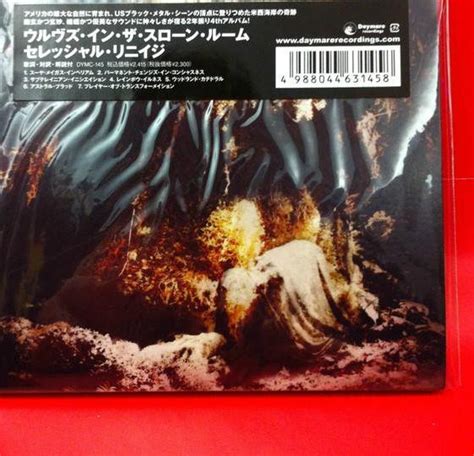 Wolves In The Throne Room Celestial Lineage 2011 CD Discogs