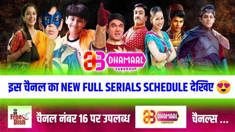 Dhamaal Channel New Serials Schedule Out Dd Free Dish New Update