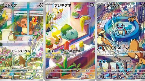 【ポケカ】ついに初代御三家ar？来た！！！シャイニートレジャーex＆スペシャルデッキセットex収録カードまとめ【pokémon Cards