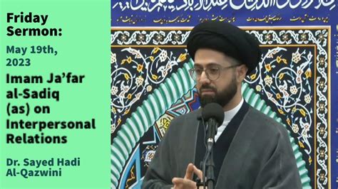 Imam Jafar Al Sadiq As On Interpersonal Relations Friday Sermon 5