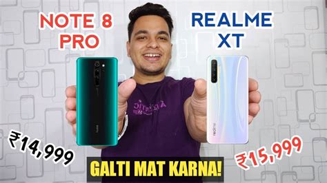 Redmi Note 8 Pro Vs Realme Xt Comparison Galti Mat Karna Youtube