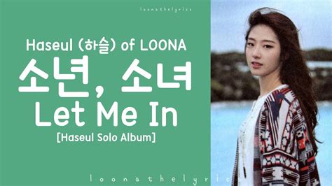 Loona 이달의 소녀 Haseul Solo 소년 소녀 Let Me In Eng Lyric Video Youtube