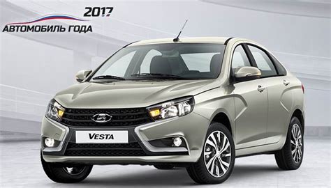 Обзор лада веста седан 2018 года