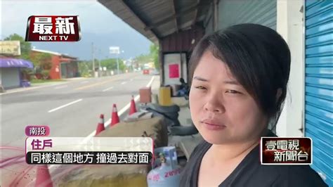 過彎失控！ 轎車衝撞路邊車輛 再撞民宅玻璃 Youtube