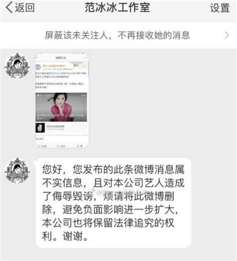 马蓉怼完范冰冰小号被封？王宝强律师又发文谈离婚，网友：有情况