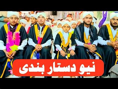 Pashto New Dastarbandi Nazam Youtube